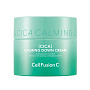 Cell Fusion C Успокаивающий крем для лица